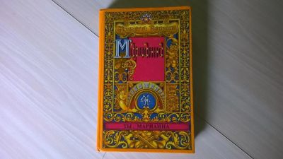Лот: 5178841. Фото: 1. (3092320)Ж.Бенцони, Марианна... Художественная