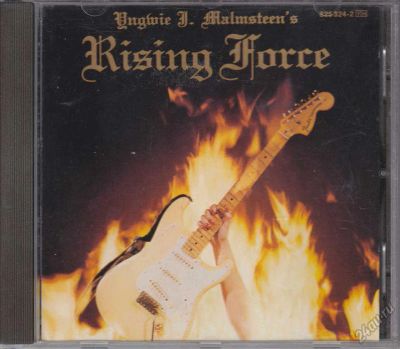 Лот: 5883426. Фото: 1. Yngwie J. Malmsteen =Rising Force... Аудиозаписи