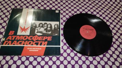 Лот: 24885876. Фото: 1. группа " Галактика " рок , большая... Аудиозаписи