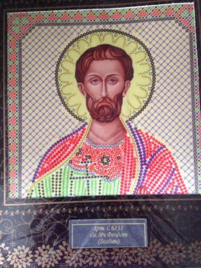 Лот: 6938036. Фото: 1. Св. Федот (Богдан ) именная икона. Вышивание