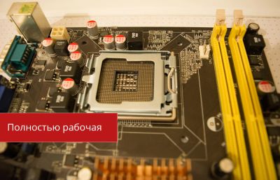 Лот: 6691708. Фото: 1. Asus P5K PL-AM SE. Материнские платы