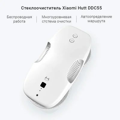 Лот: 16990912. Фото: 1. Умный робот-мойщик окон Xiaomi... Остальная техника