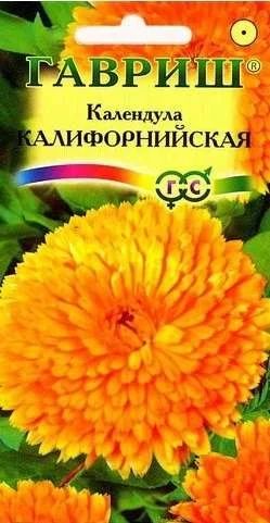 Лот: 11024696. Фото: 1. Календула Калифорнийская 0,3 г. Садовые цветы