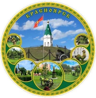 Лот: 10551518. Фото: 1. Тарелка "Зеленые скульптуры... Сувенирные наборы