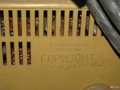 Лот: 10401617. Фото: 1. телевизор горизонт черно-белый... Телевизоры