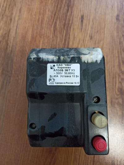 Лот: 24985521. Фото: 1. Автомат. Автоматы, пакетники, предохранители