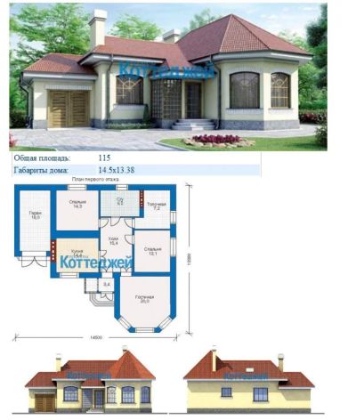 Лот: 7761311. Фото: 1. Комплекты домов. Дома