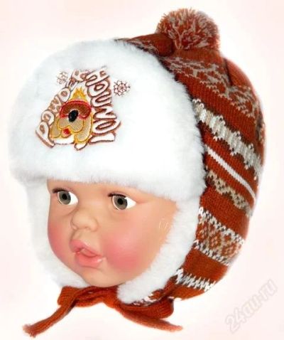 Лот: 1361671. Фото: 1. шапочка зимняя, новая!!!. Головные уборы
