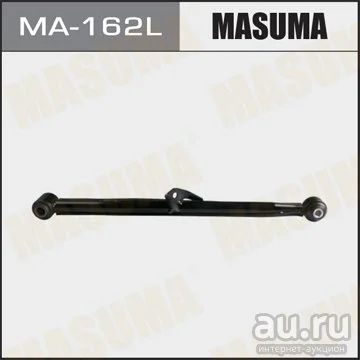 Лот: 14453929. Фото: 1. Masuma MA-162L Рычаг верхний rear... Ходовая, подвеска, рулевое управление