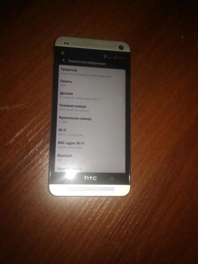 Лот: 4560952. Фото: 1. HTC One 32Gb Silver. Смартфоны