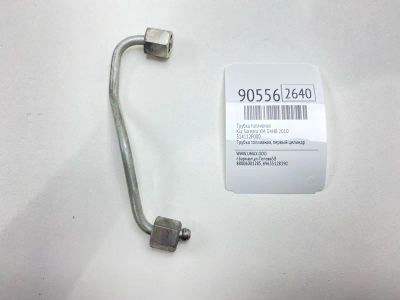 Лот: 23454926. Фото: 1. Трубка топливная Kia Sorento 2010... Топливная система