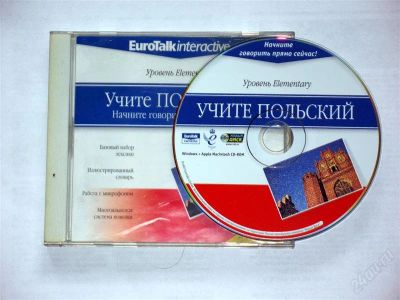 Лот: 968939. Фото: 1. Польский язык на CD. Энциклопедии, словари, обучающие