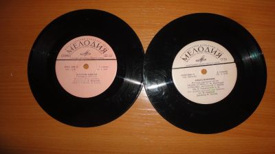 Лот: 18381234. Фото: 1. 2 маленькие пластинки одним лотом... Аудиозаписи