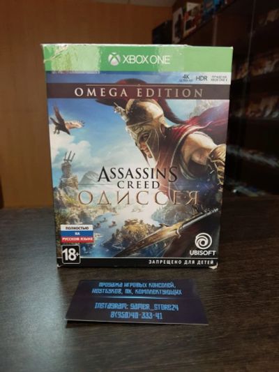 Лот: 18028118. Фото: 1. Assassin's Creed: Odyssey - Omega... Игры для консолей