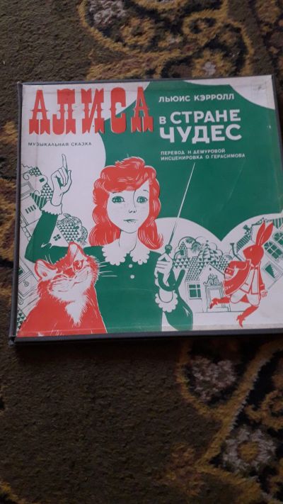 Лот: 18765829. Фото: 1. Виниловая пластинка винтажная... Аудиозаписи