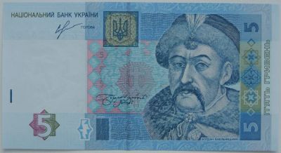 Лот: 5585777. Фото: 1. Украина 5 гривен 2013, в обороте... Россия, СССР, страны СНГ