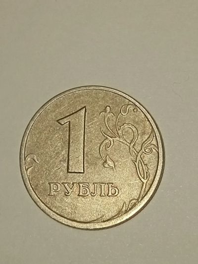 Лот: 19976504. Фото: 1. Монеты брак 25. Россия после 1991 года