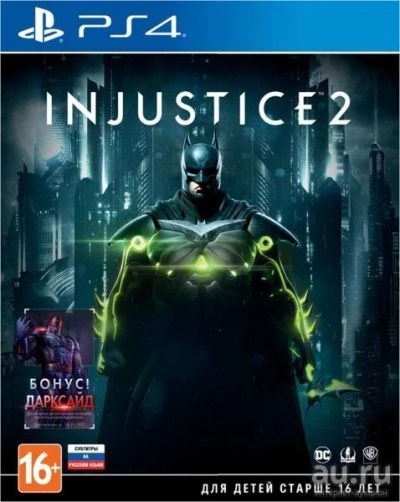 Лот: 12441023. Фото: 1. Injustice 2 PS4 / Лицензионный... Игры для консолей