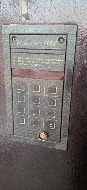 Лот: 19879197. Фото: 1. Трубка для домофона. Домофонные системы