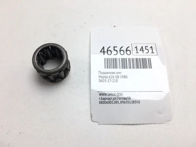 Лот: 20392697. Фото: 1. Подшипник КПП Mazda 626 1980 060317210... Другое (автозапчасти)