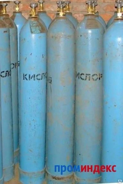 Лот: 17292530. Фото: 1. Куплю кислородный баллон 40 литров. Баллоны, газ в баллонах