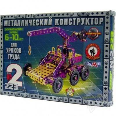 Лот: 1929716. Фото: 1. Конструктор металлический №2... Конструкторы