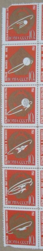 Лот: 14534087. Фото: 1. 1963, 27 декабря. Первые в космосе... Марки