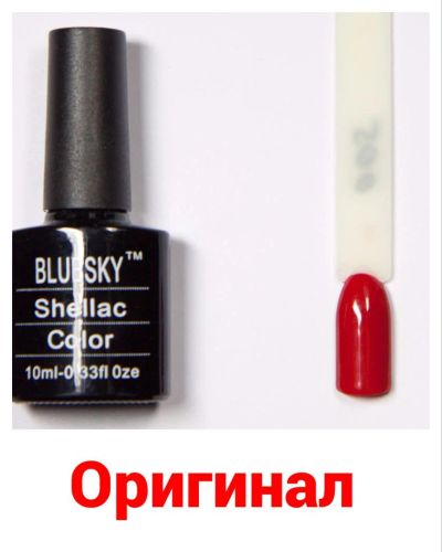 Лот: 7864020. Фото: 1. Shellac Bluesky оригинал гель... Лак для ногтей