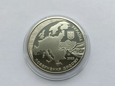 Лот: 20518479. Фото: 1. Украина 2022 год 5 гривен. Предоставление... Европа
