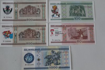 Лот: 25396073. Фото: 1. Набор банкнот Беларуси Чемпионат... Частные выпуски, копии банкнот