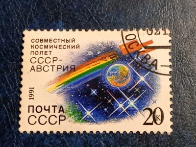 Лот: 25721385. Фото: 1. - Марки для Вашей коллекции. лот... Марки