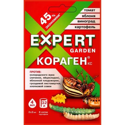 Лот: 24100952. Фото: 1. Инсектицид Кораген, от колорадского... Средства от насекомых и грызунов