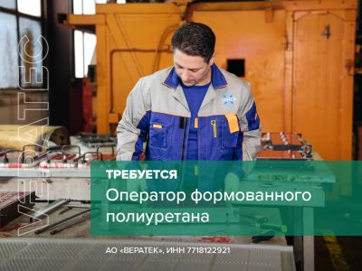 Лот: 24568729. Фото: 1. Рабочий в цех. Работа, вакансии
