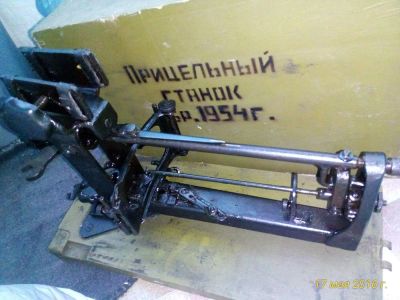 Лот: 7433681. Фото: 1. . Оружие
