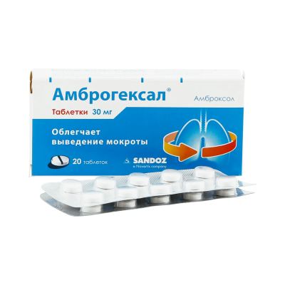 Лот: 23712400. Фото: 1. Амброгексал таб. 30мг №20. Лекарства