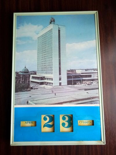 Лот: 19140402. Фото: 1. Настенный календарь,,Ульяновск... Книги