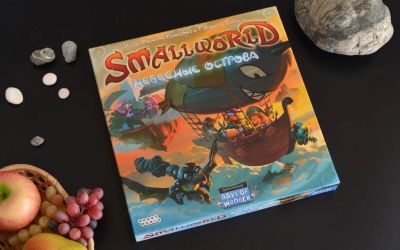 Лот: 18199773. Фото: 1. Hobby World: Small World. Небесные... Настольные игры, карты