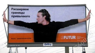 Лот: 2882563. Фото: 1. Плотный рекламный баннер 6*3 б... Другое (для дачи, дома, огорода, бани, парка)