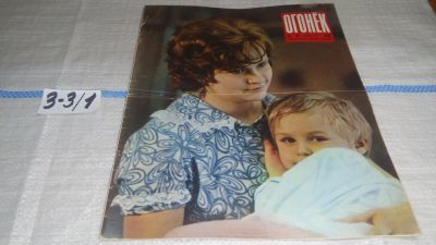 Лот: 17237145. Фото: 1. Журнал "Огонек" 10.1973 год... Другое (журналы, газеты, каталоги)