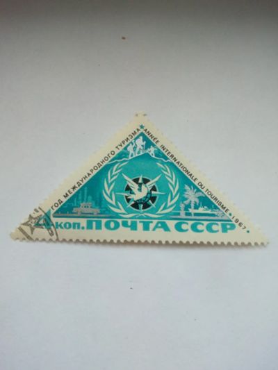 Лот: 21976502. Фото: 1. Почтовые марки. Марки