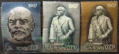 Лот: 19369918. Фото: 1. Марка СССР - В.И. Ленин (1967г... Марки