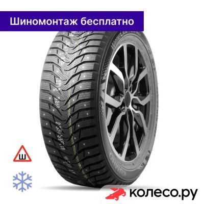Лот: 25101595. Фото: 1. WinterCraft SUV Ice WS31 265/50... Шины