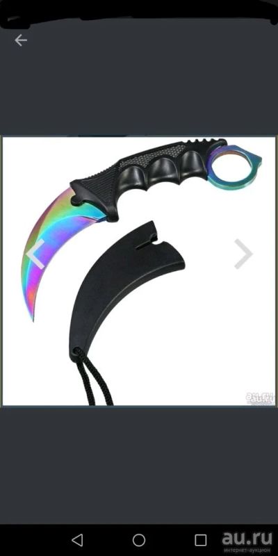 Лот: 13246825. Фото: 1. Нож керамбит градиент cs:go. Ножи, топоры