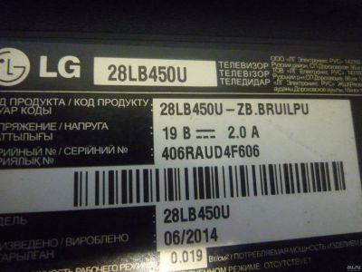 Лот: 18216057. Фото: 1. телевизор LG. Телевизоры