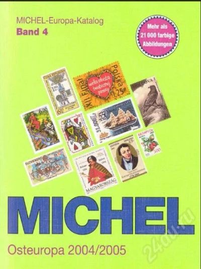 Лот: 710320. Фото: 1. Каталог марок Michel за 2005 год... Другое (журналы, газеты, каталоги)