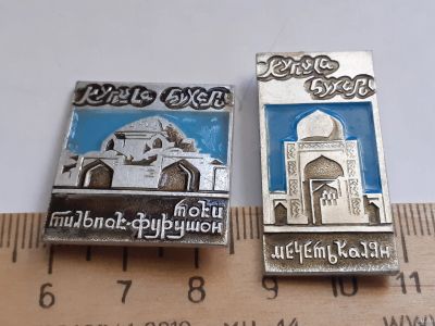 Лот: 18039312. Фото: 1. ( №10461 ) значки,Бухара Мечеть... Сувенирные