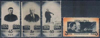 Лот: 25610469. Фото: 1. 1944, 27 июня. 20-летие со дня... Марки
