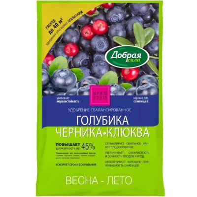 Лот: 24765004. Фото: 1. Удобрение Голубика-черника-клюква... Удобрения, химия