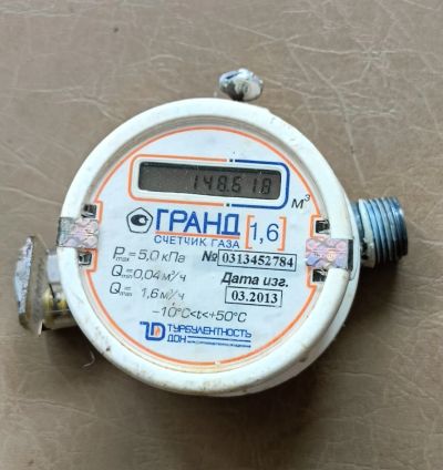 Лот: 25273243. Фото: 1. Счетчик газа. Баллоны, газ в баллонах