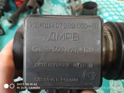 Лот: 18345056. Фото: 1. ДМРВ ИВКШ 407282.000-01. Электрооборудование
